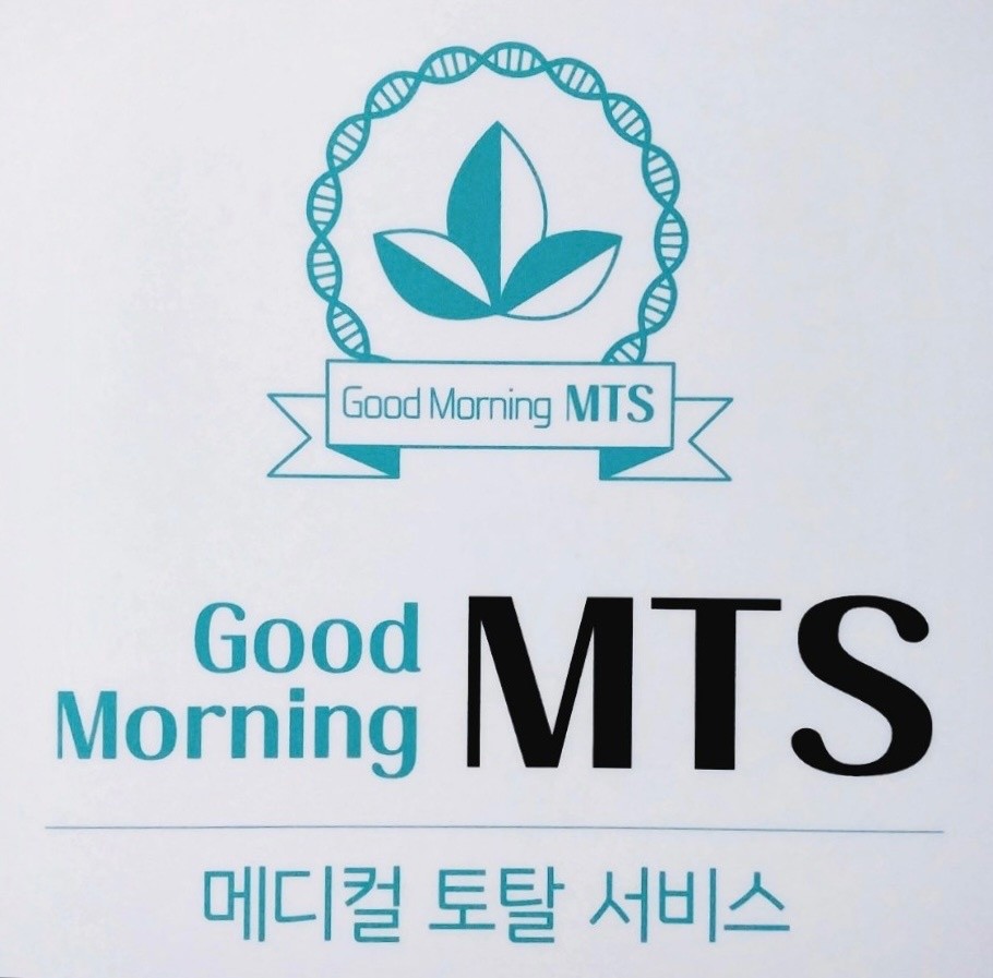 굿모닝엠티에스 주식회사