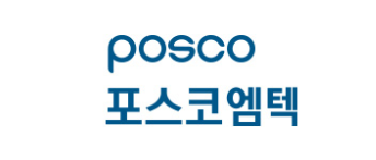 (주)포스코엠텍