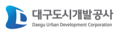 대구도시개발공사