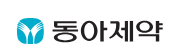 동아제약(주)