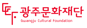 광주문화재단