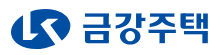 (주)금강주택